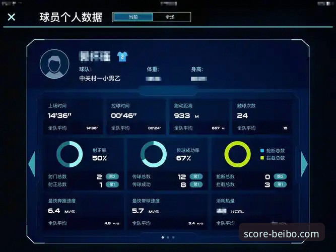 贝博体育实时比分对比 贝博体育平台实时比分服务深度评测:数据精准度与用户体验对比分析