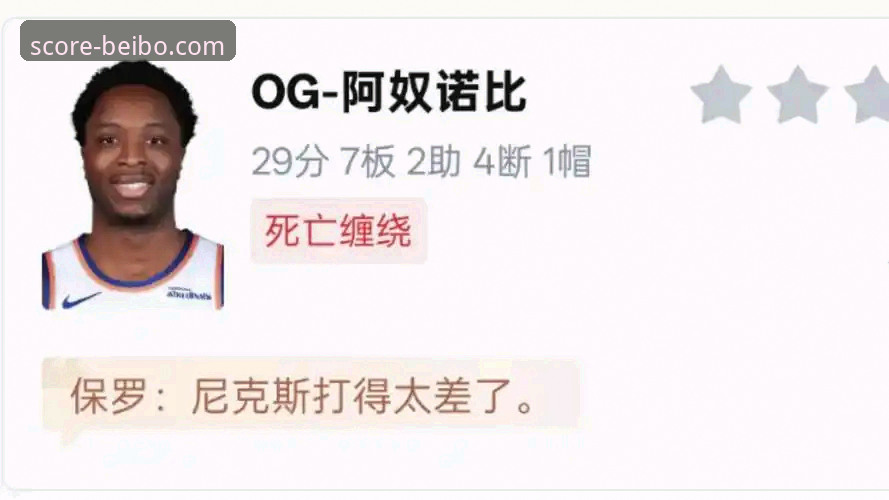 尼克斯140-89狂胜老鹰晋级：季后赛半场47分分差创纪录背后的深度分析