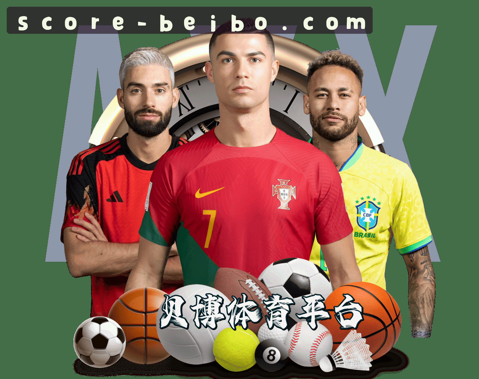 关于我们 - 贝博体育官网 - 官方平台与实时比分